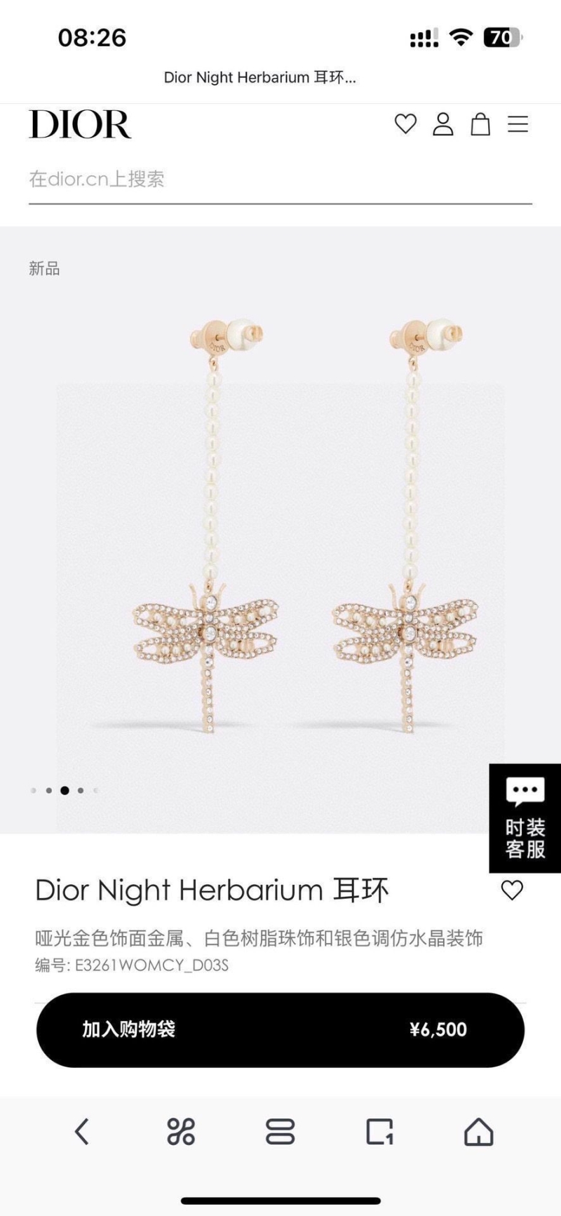 chr1st1an D10r earrings